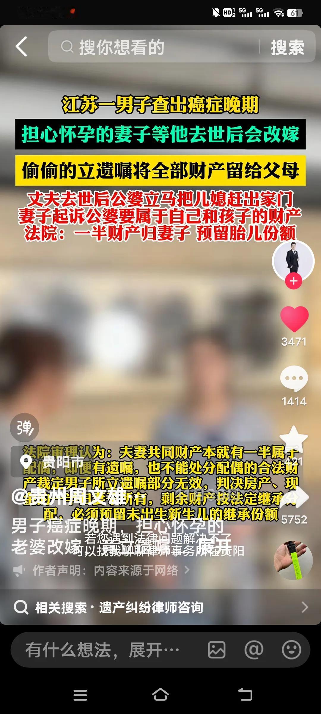 人与人的差异，往往体现在涵养上，看完下面这件事，你就会认同这一点。江苏有一男子查