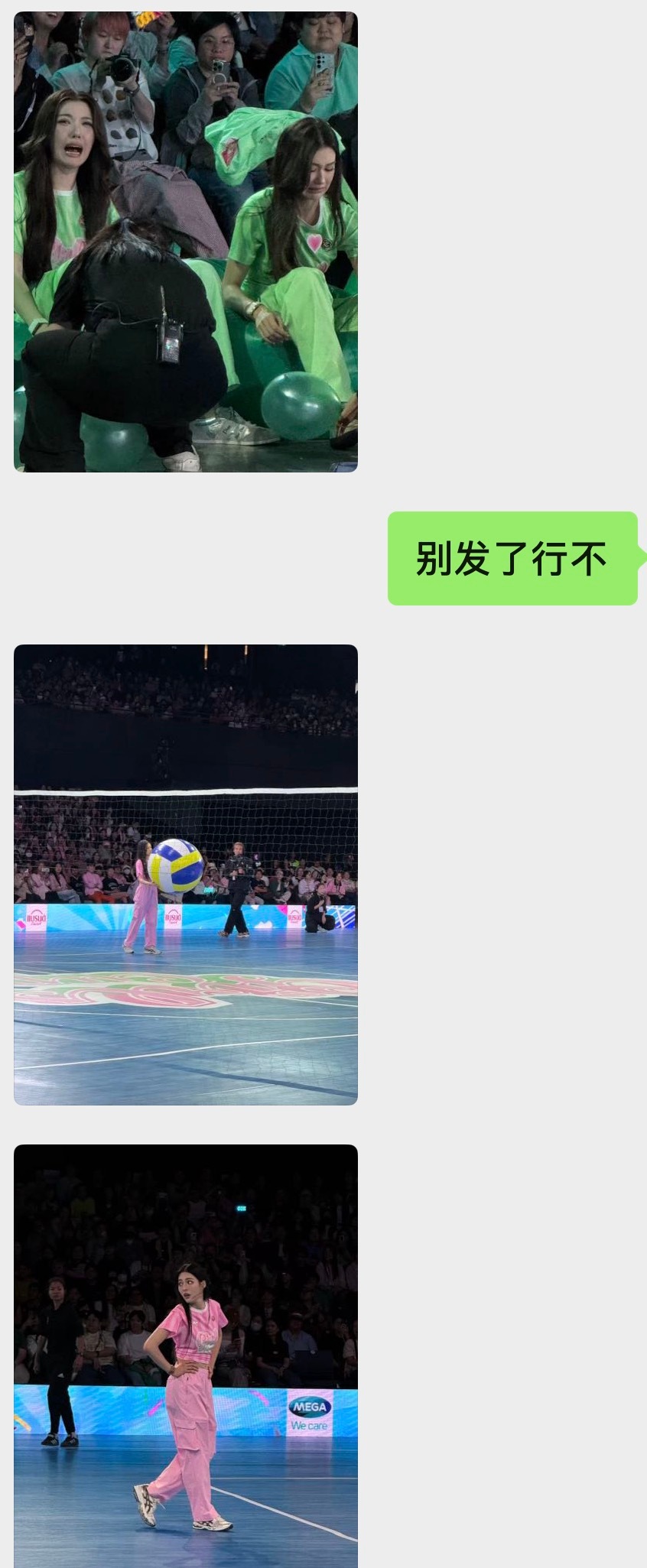 她说的话vs她抓拍的 
