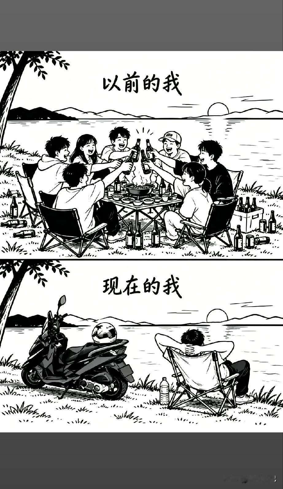 以前和现在，大家看懂了吗？命由己造，相由心生
你怎么认为