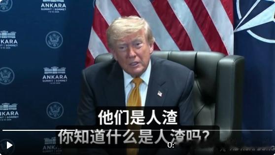 市场又变回中东战争叙事了。特朗普确认，此前与伊朗达成的临时和平协议，已经正式作废
