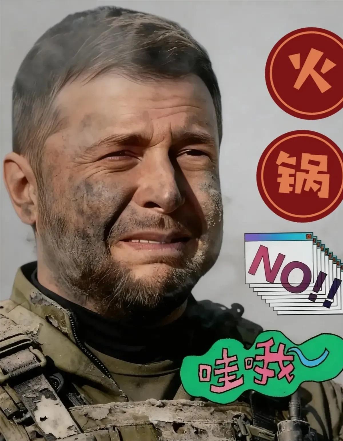 乌克兰宣布
1月11日，乌克兰武装部队总参谋部突然在社交媒体宣布：乌军刚刚把俄能