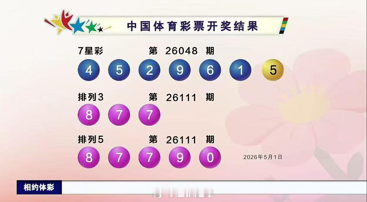 还是对子 重庆