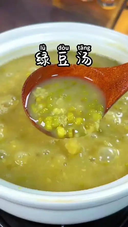 不过绿豆汤只能改善暑热不适，不能替代防晒、补水，更无法治疗重症中暑。它性质偏寒凉