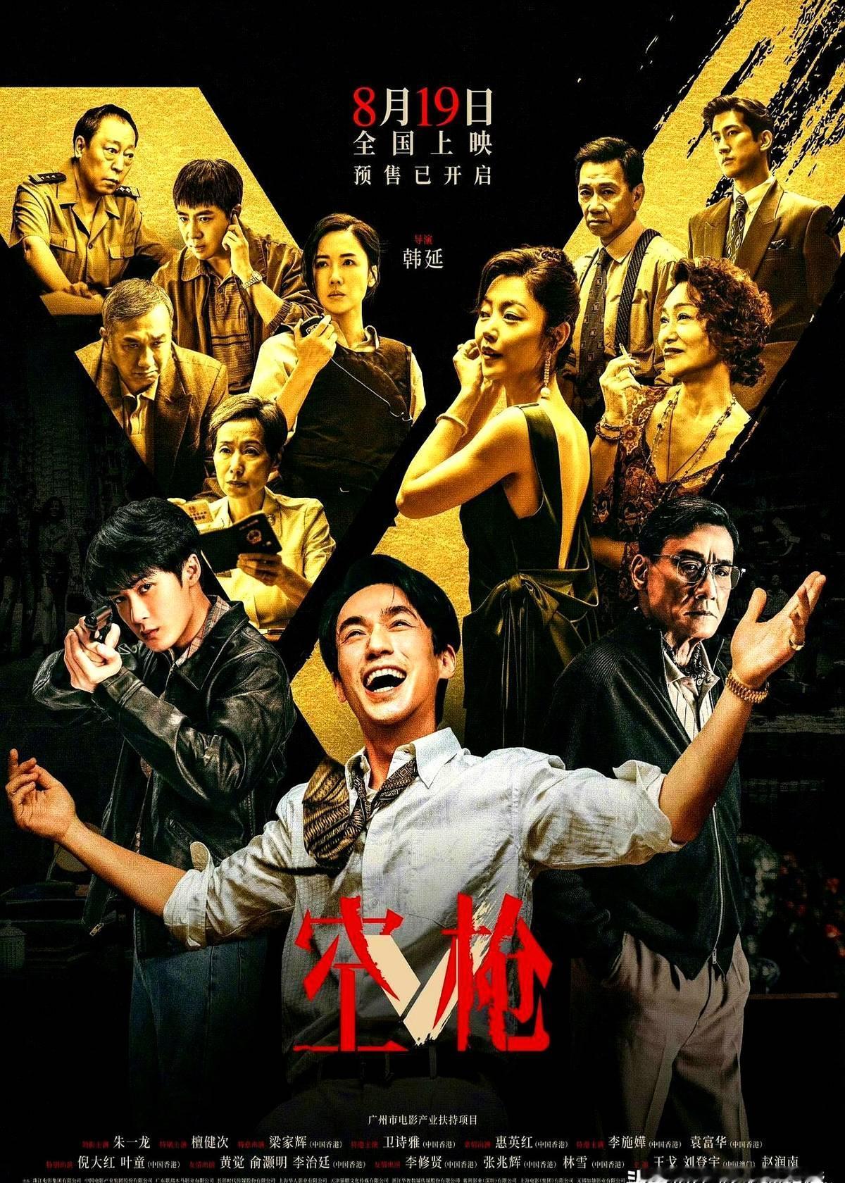 温润如玉的朱一龙，这次彻底疯了。

他在《空枪》里演了个90年代的黑老大万梓强。
