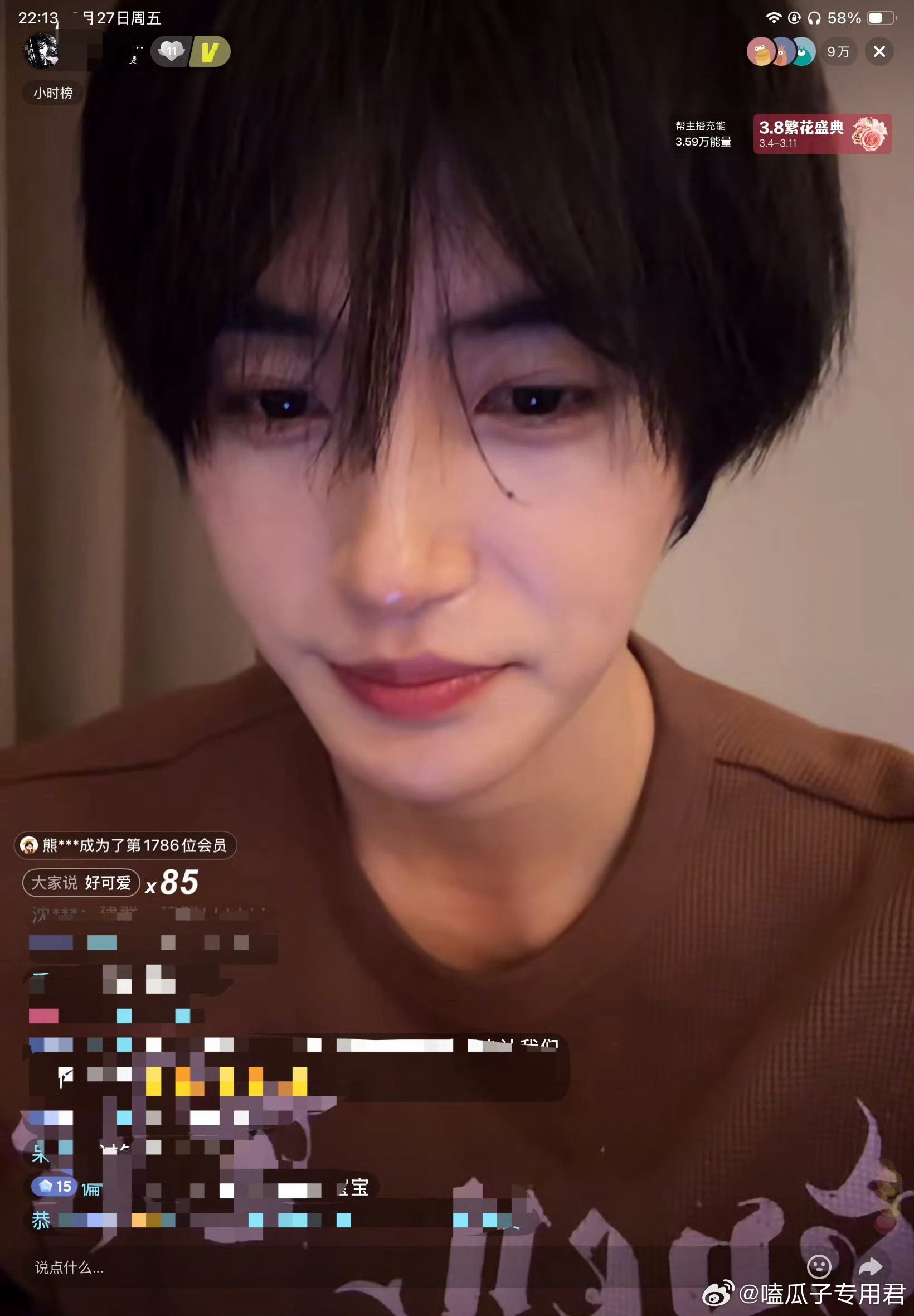 张翅直播张翅的直播以“接地气的可爱感”和“高互动性”为核心特色，近期单场直播实时