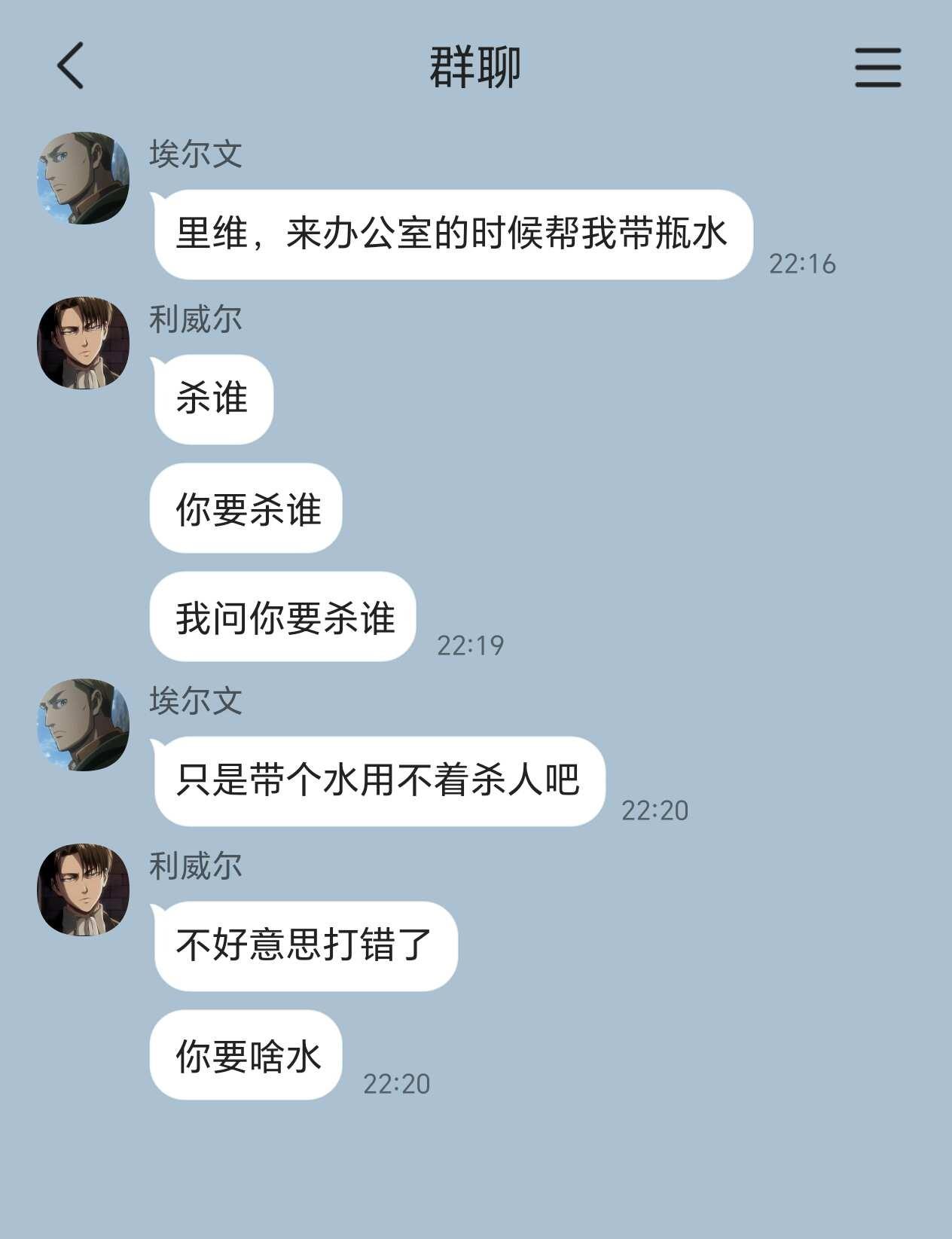 来一点老兵梗图吧！
梗图 干部组 团兵