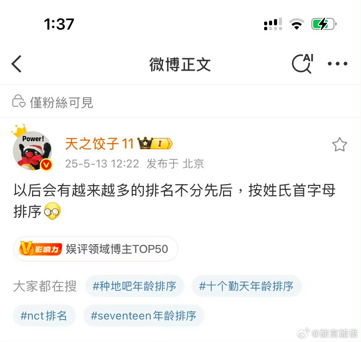 除非限定剧。其他这种没毛病 ​​​