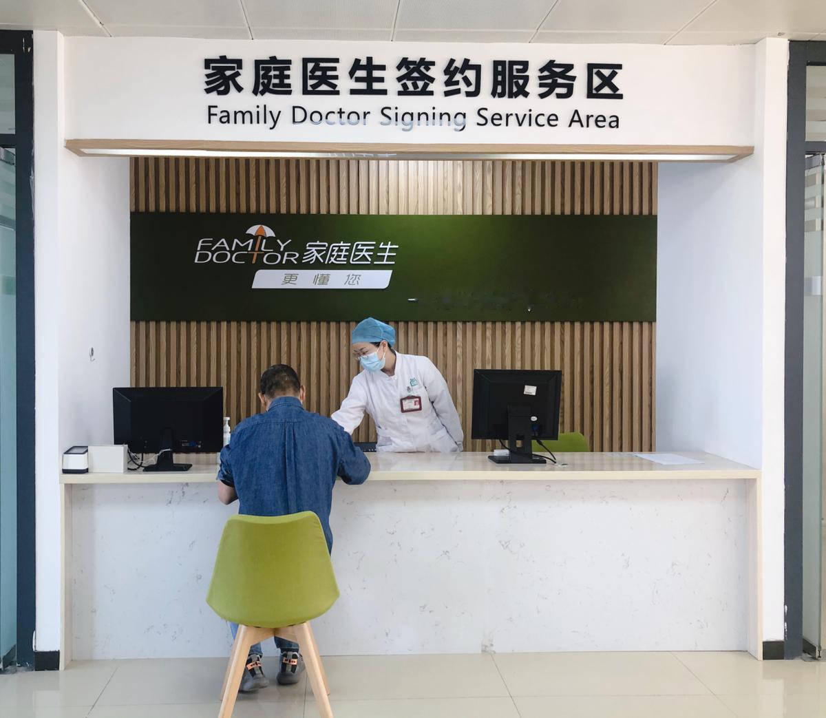 三部门定下硬指标，家庭医生要全面推开了：你的"私人医生"，真的能随叫随到吗？
