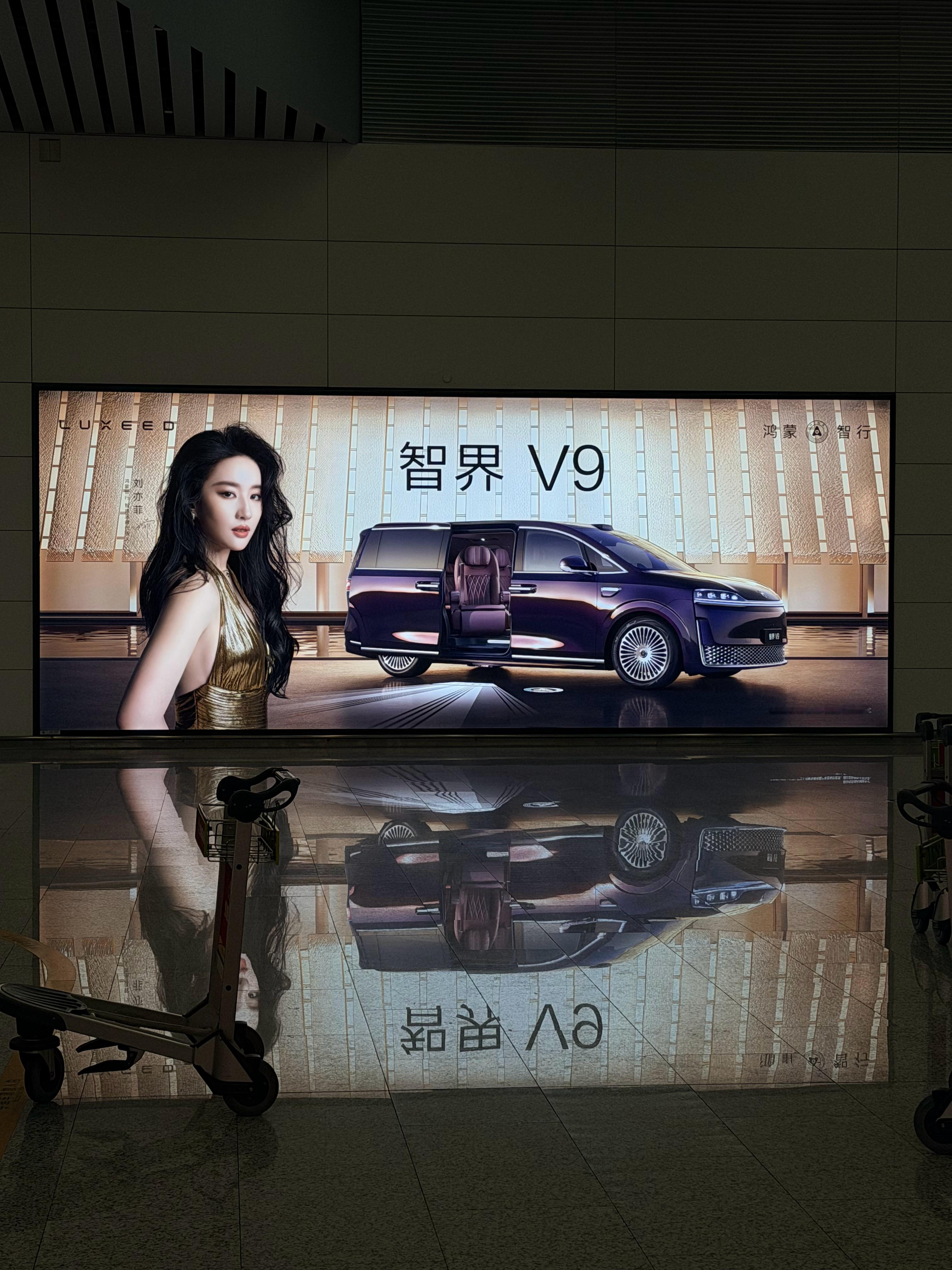 回广州了，氧气充足的感觉真好 霸天出游记 广州·广州白云国际机场