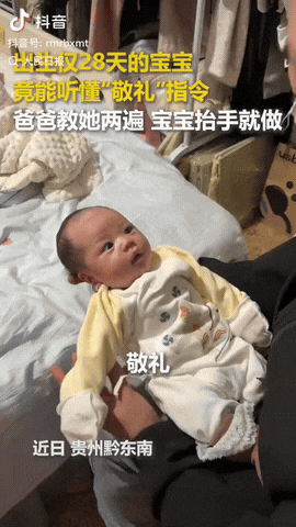 泪目。贵州一位出生仅28天的宝宝，竟能听懂“敬礼”的指令，爸爸教了两遍敬礼的动作