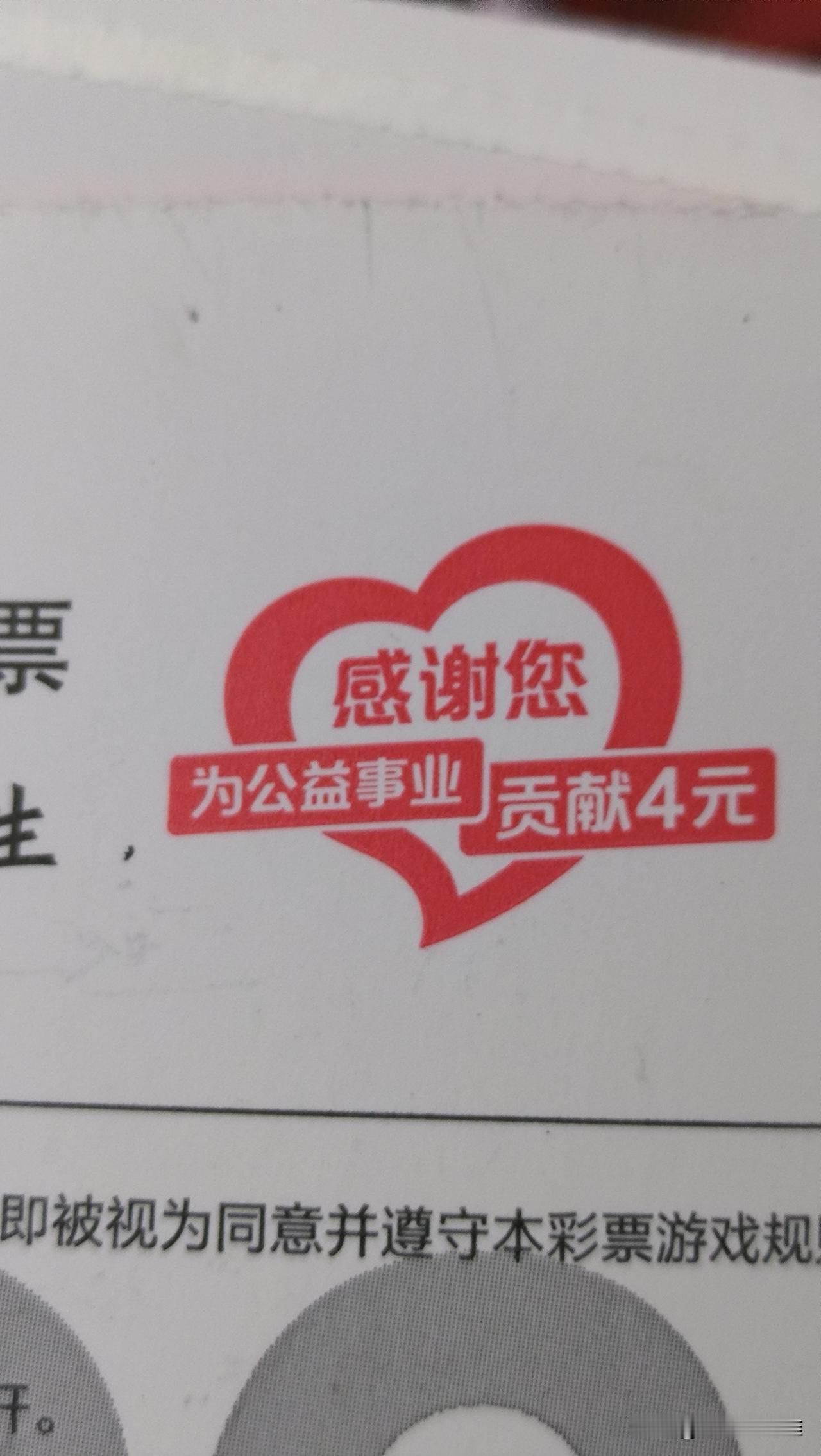 今天又是为公益事业付出400多的一天！普通人做公益 对公益的理解