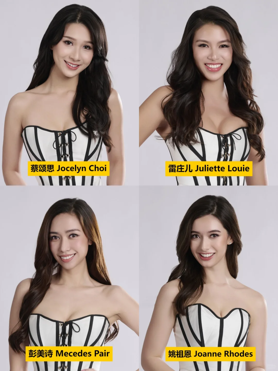环球小姐硬刚港姐！16强雷庄儿vs蔡继有孙女