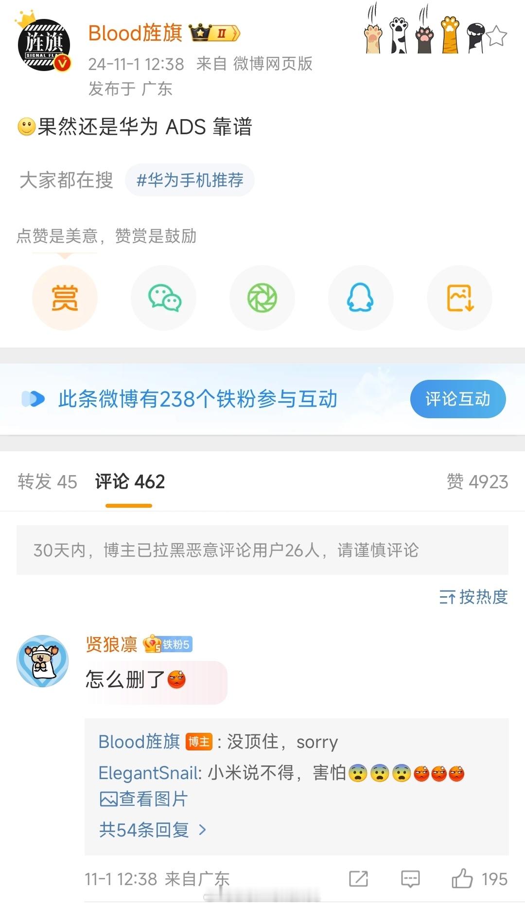 车坐不开已经进化到车坐不管了，测智驾首先得保证道路交通安全，这种把马路当试验场的