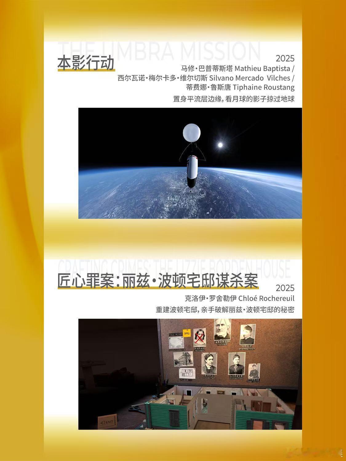 上影节展映张杰演唱会上海国际电影节片单发布 ✨上海国际电影节“置身扩影”单元是一