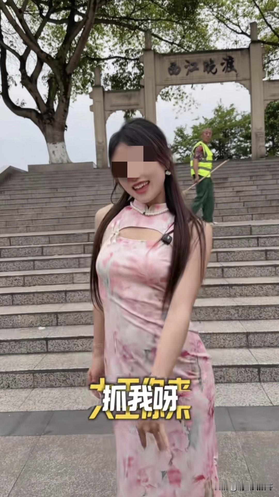这是我见过拍的最反差的“大王来抓我”系列，就凭这彪悍的身手，别说大王抓不住她，估