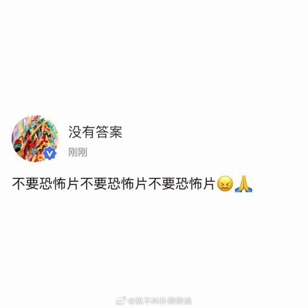 哥哥人设立住了 可是我还缺人设呢 