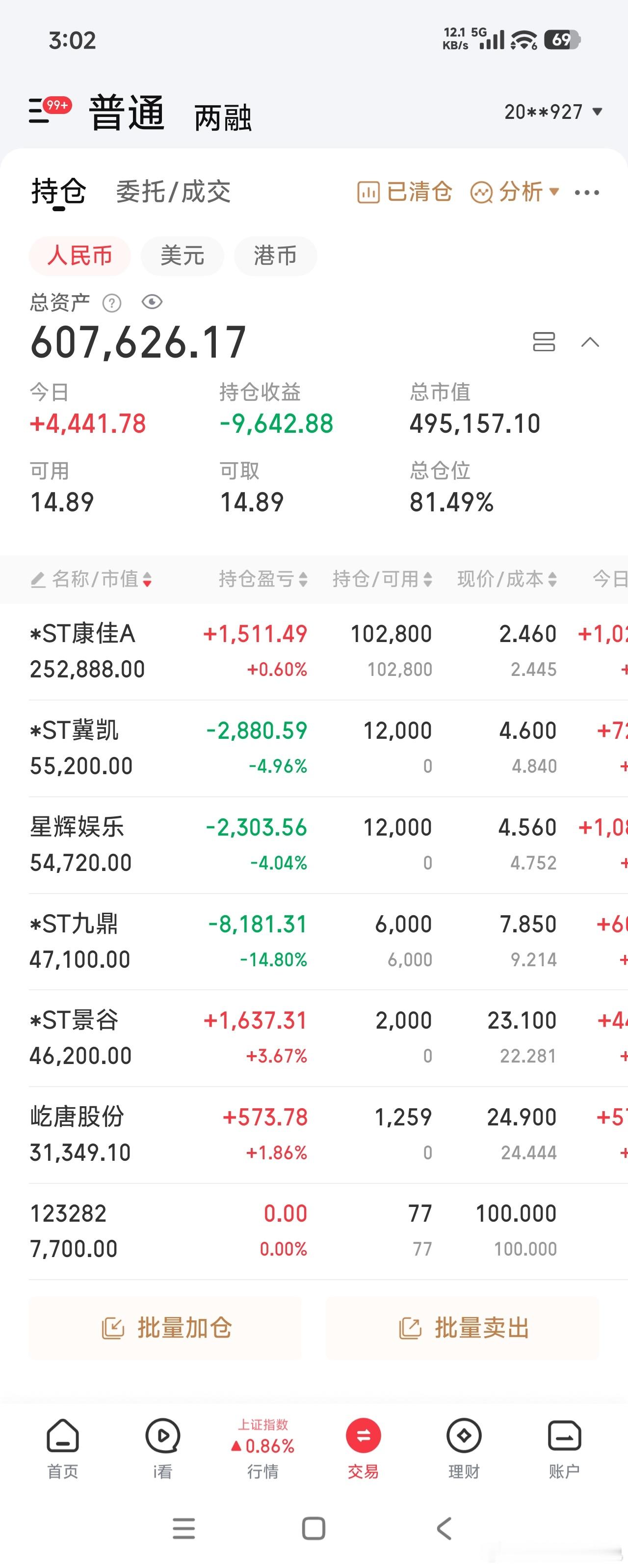 做最真实的自己 （20260831）再发一次吧，不知道又触到了哪个规则。简单一点