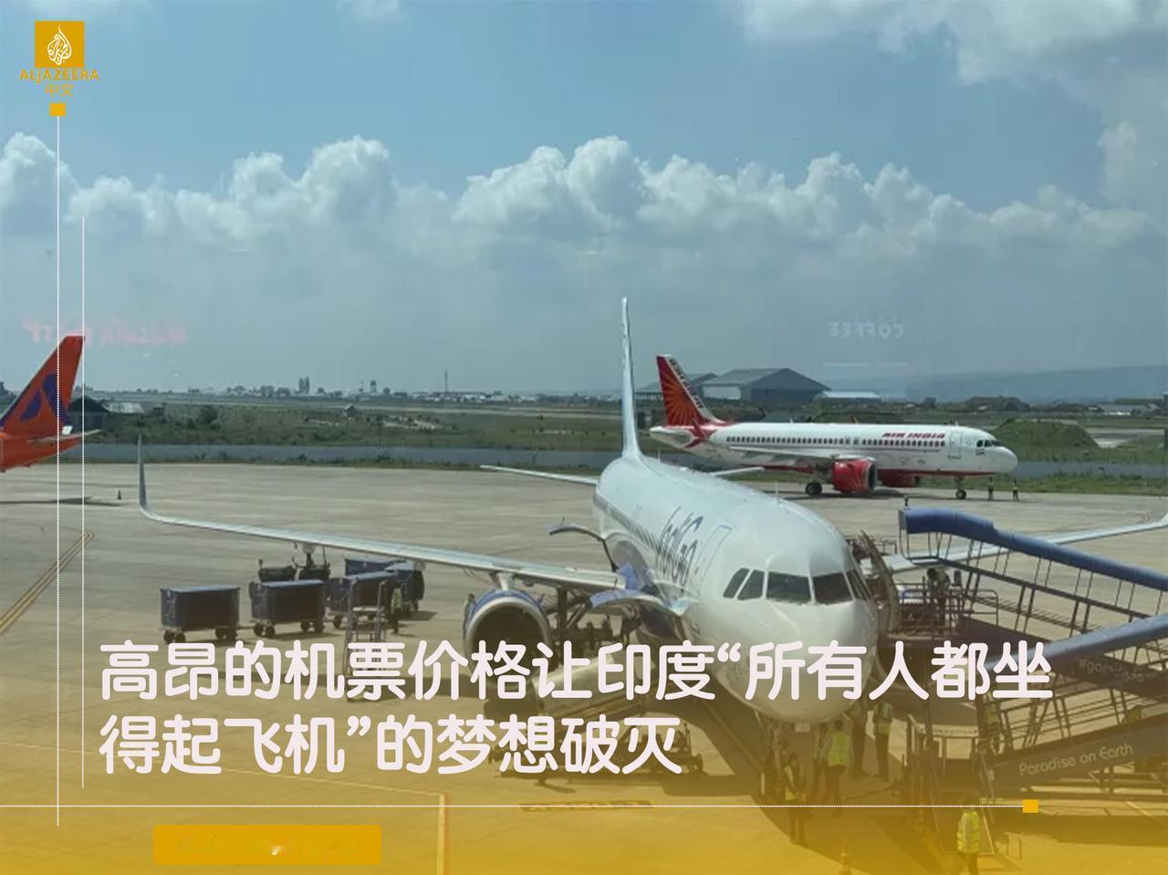 萨尔曼·沙希德经常往返于印控克什米尔最大城市斯利那加与新德里之间。他在斯利那加经