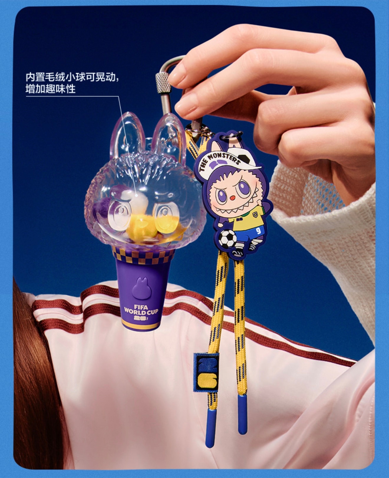 这个款真的很像应援灯哎🙊 