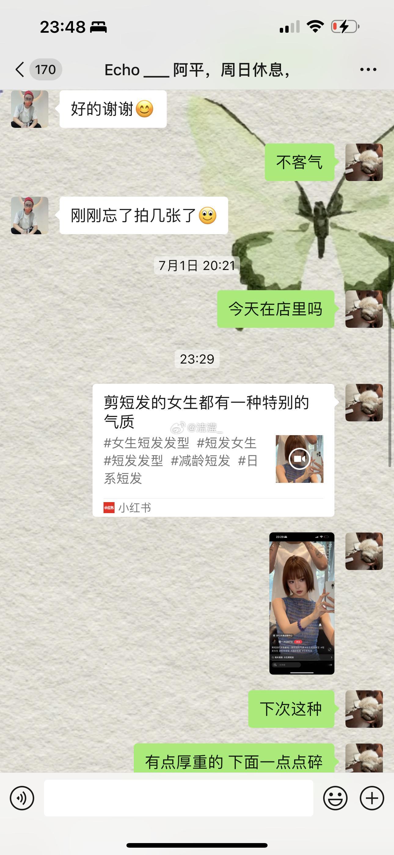 是谁教理发店这样做生意的 ​​​