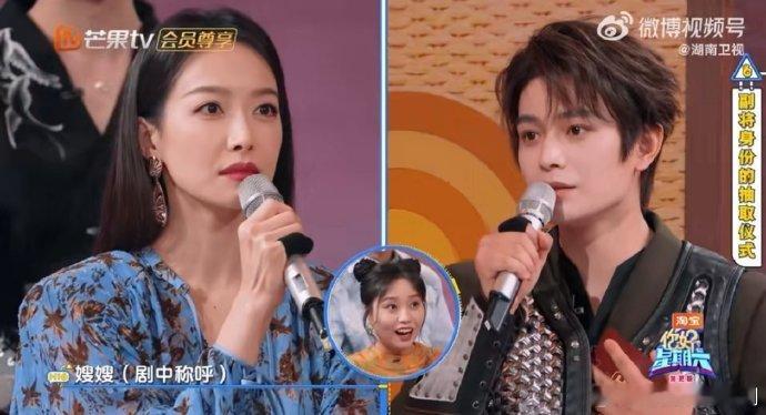 丁禹兮是踩到电门了吗 丁禹兮面对宋茜质问秒切换《山河枕》角色，声音颤抖带哭腔表忠