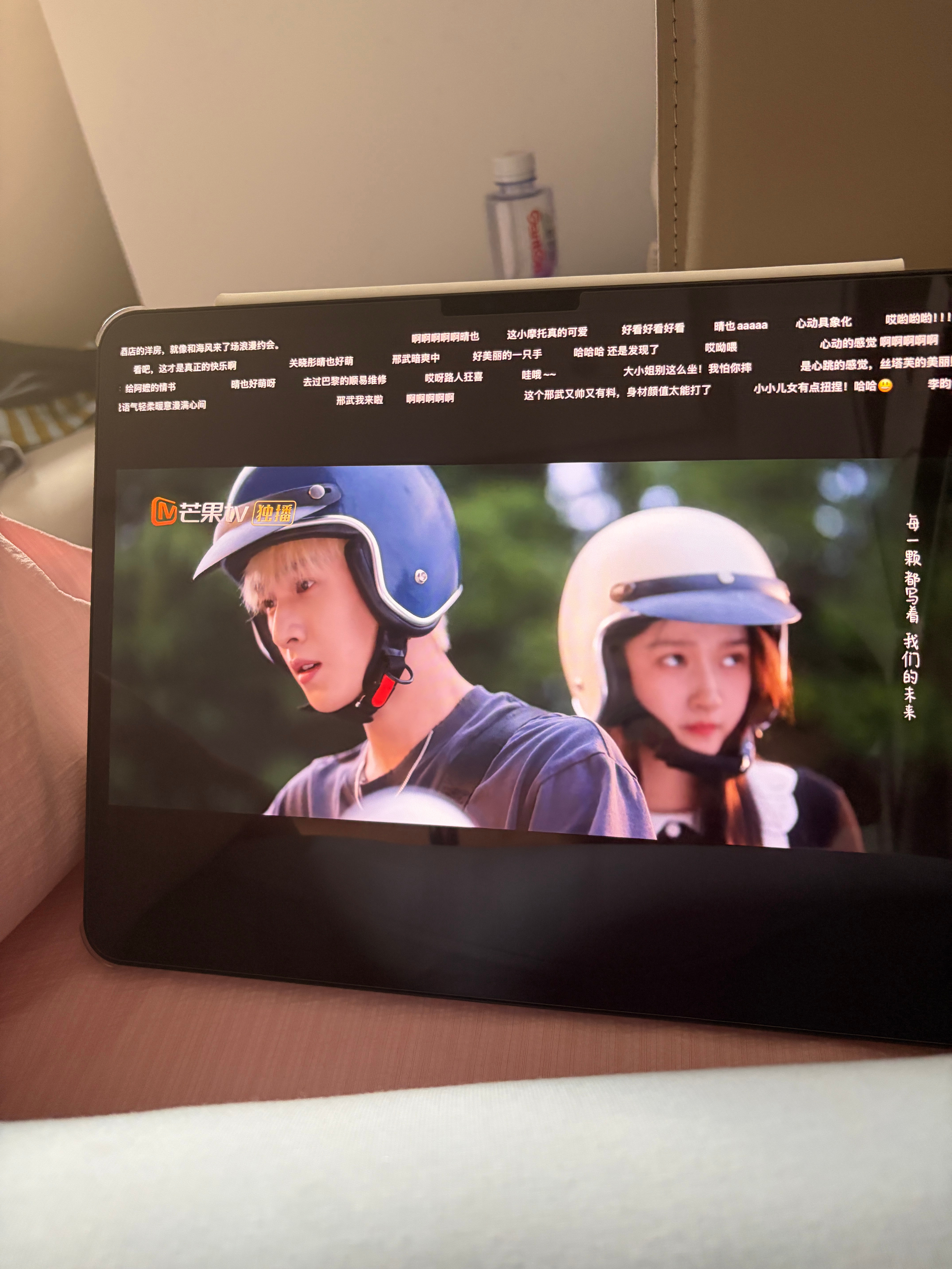 看到第四集了耀眼