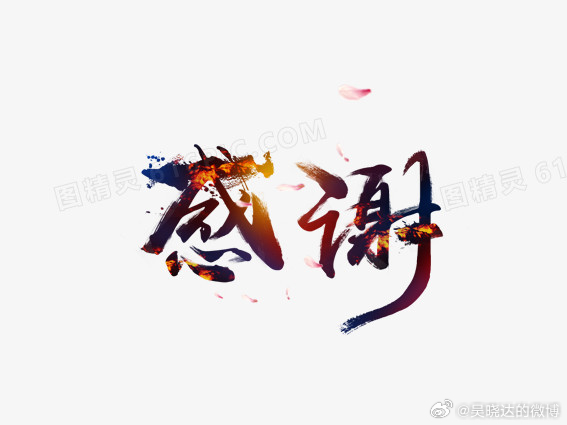 前期，我的某条微博应该是触及了关于“黄烟岛”的敏感话题，于是被封禁了2周。许多朋