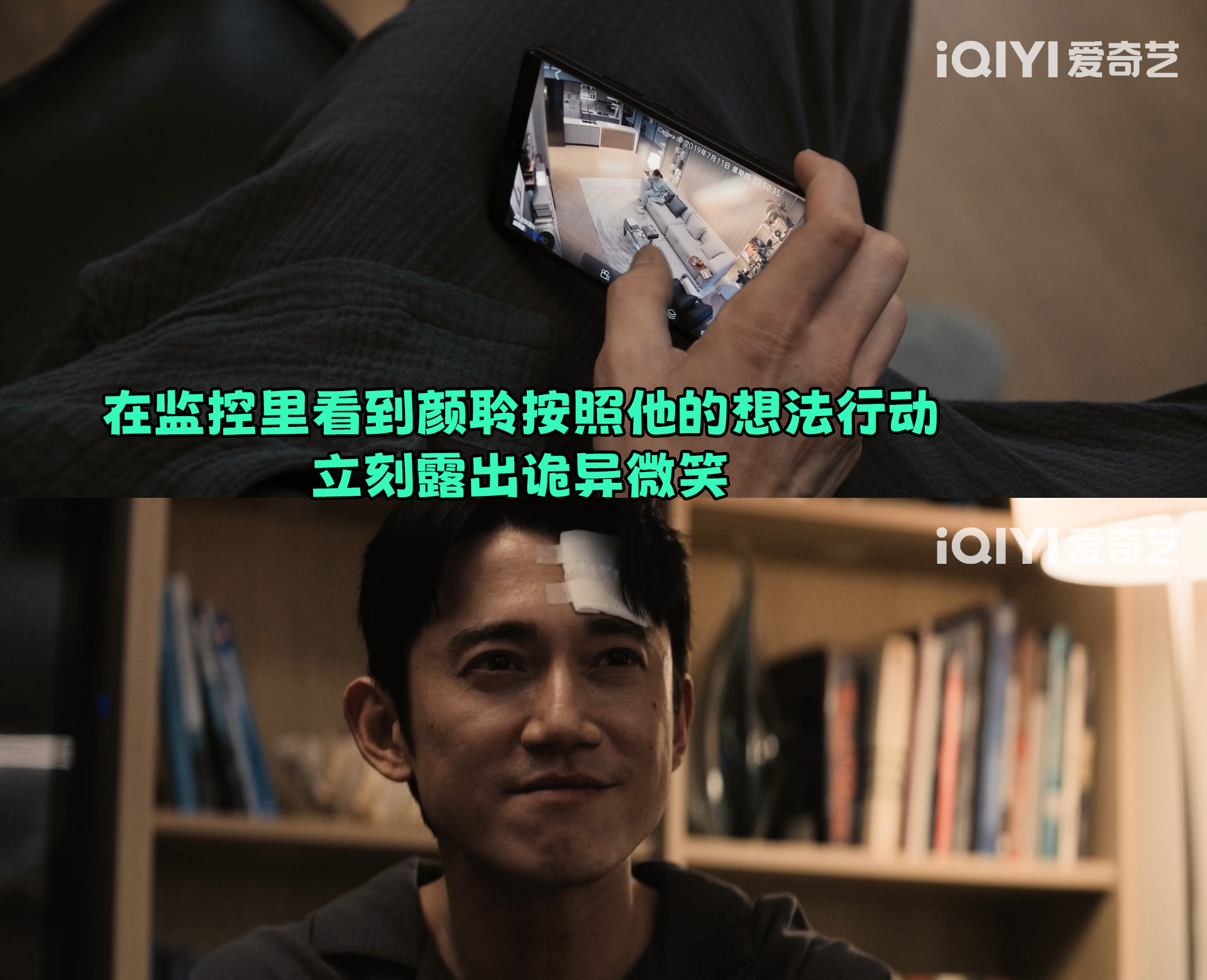 吴慷仁投屏哥变监控哥危险关系丈夫8个摄像头监控妻子   真的忍不住会想，如果罗梁