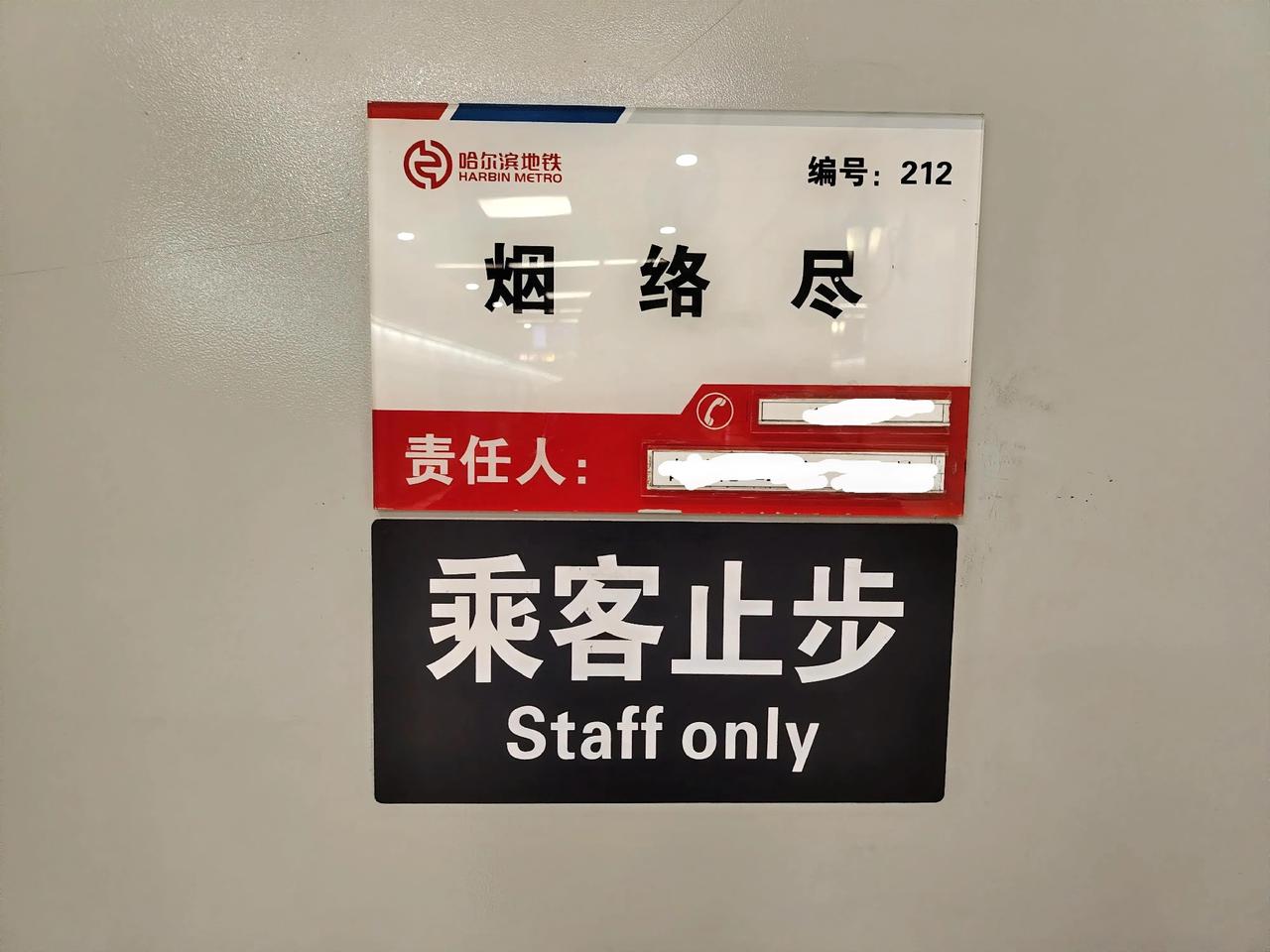 烟络尽。
什么意思？
有知道的网友吗？