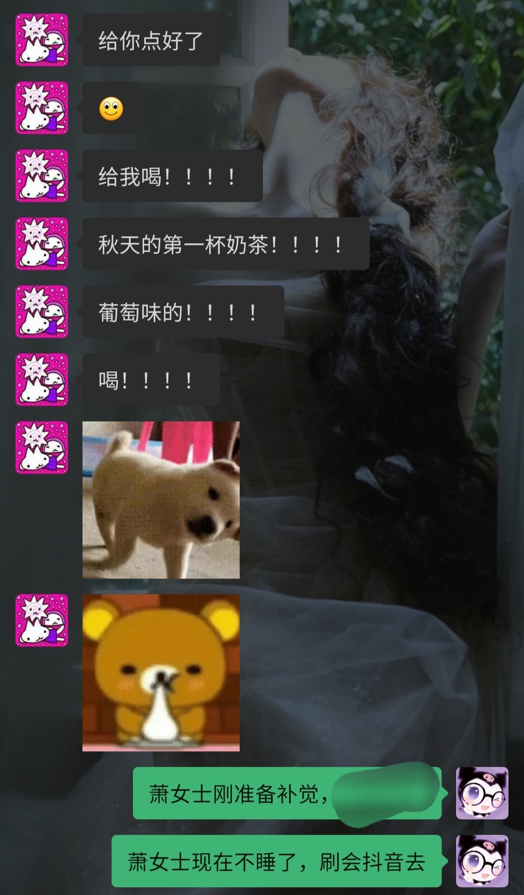 喝上了秋天的第一杯奶茶依旧葡萄味！ 