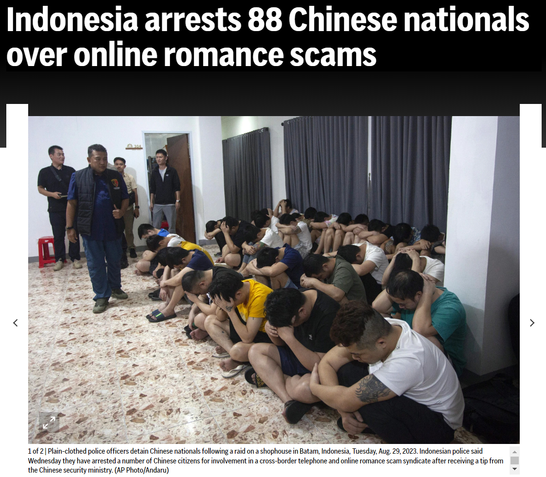 前天（8月29日），印尼警方逮捕88名中国籍诈骗犯（83男5女）。地点  印尼巴