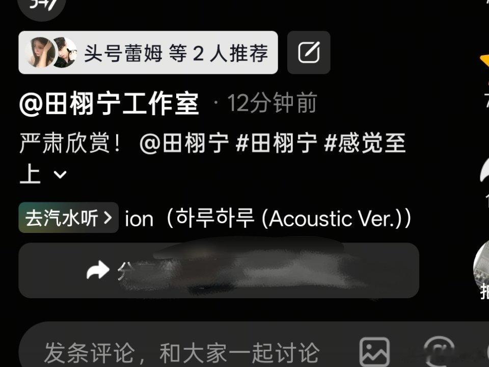 又感觉至上了 