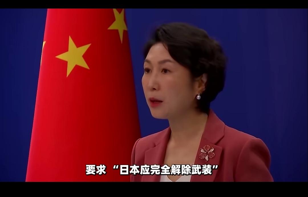 有没有发现，进入2026年，我们不再要求高市早苗收回言论了，给过她机会了，她不要