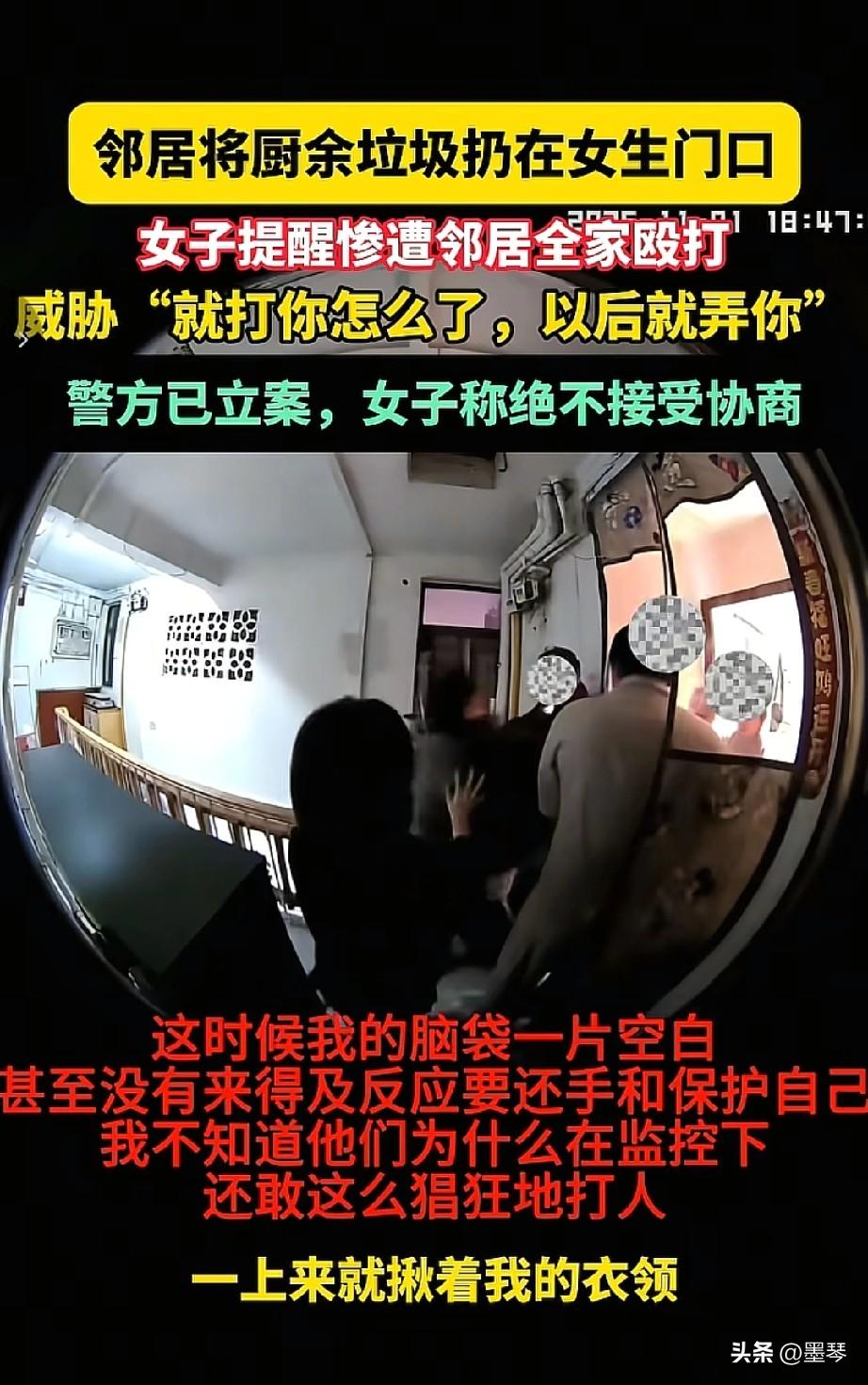 摊上这样哒邻居真的是噩梦啊！
 


谁能想到，提醒邻居别把厨余垃圾扔在自己门口