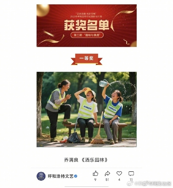 疑AI照片拿了摄影比赛一等奖 这还用疑似么？图2这也太初级AI太假了吧，这怎么过