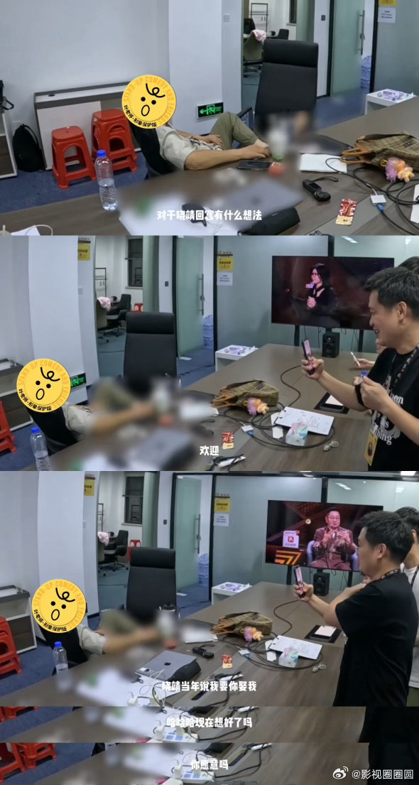 陈晓靖回宫段子舞到正主面前了脱口秀和Ta的朋友们谁能不笑陈晓靖这段售后名场面，那