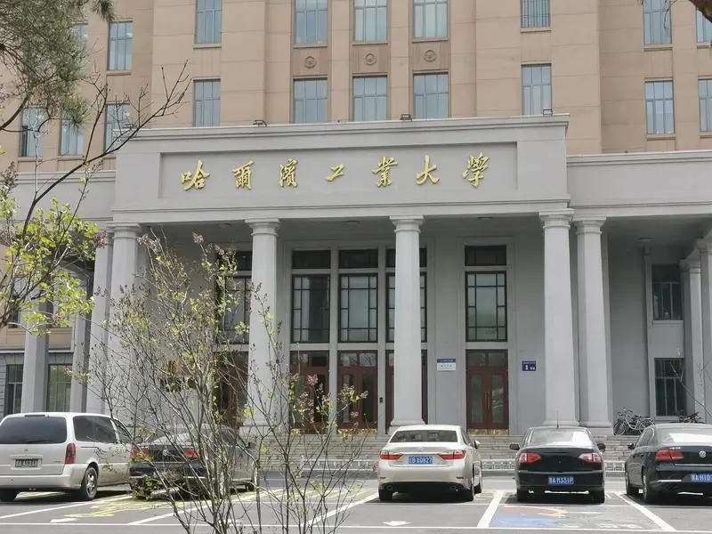 哈工威2026年综评招生简章还没出来的时候，就想着给儿子报工科试验班（机器人与智