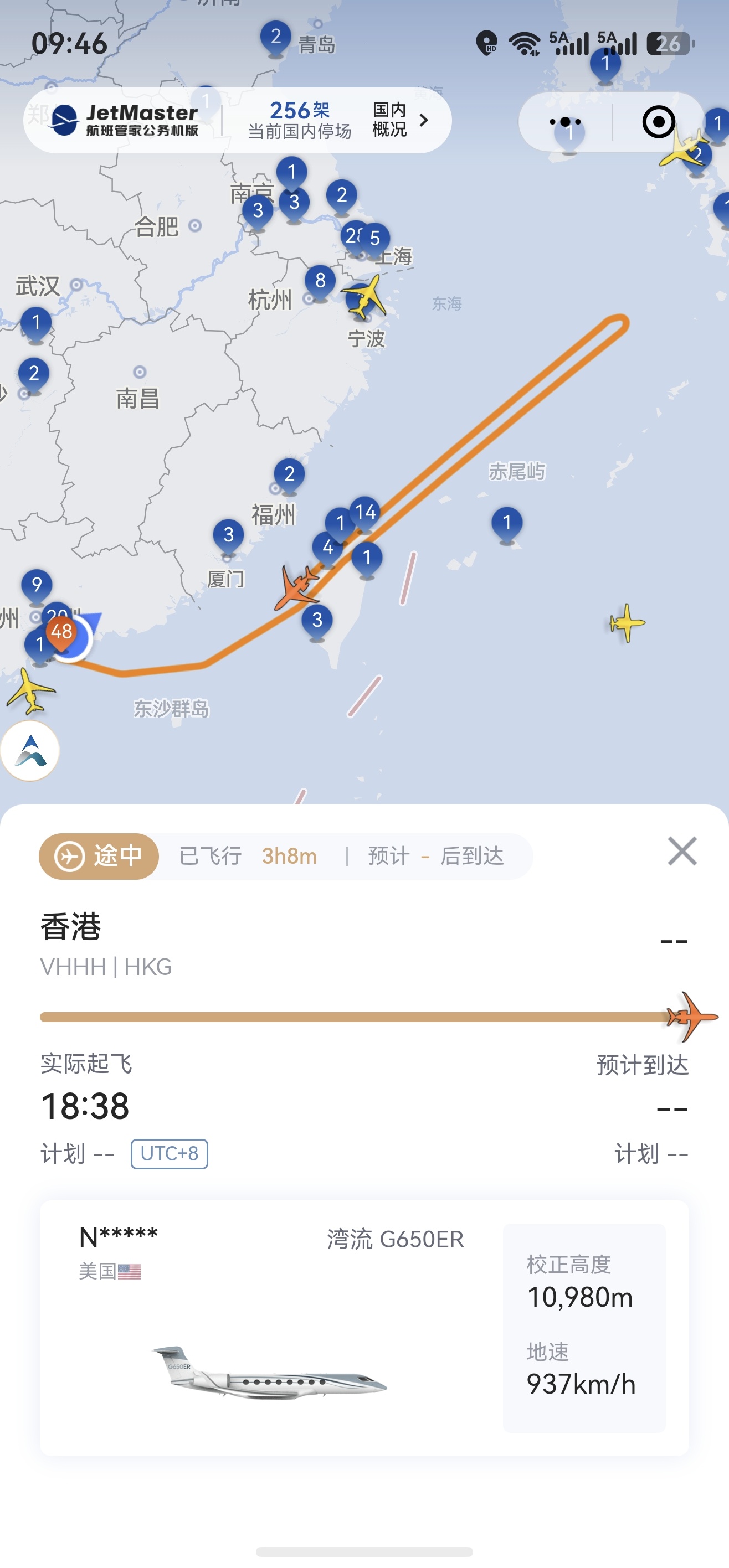 特朗普访华有架美国注册的湾流G650ER在起飞后不久调头返回香港，估计是手机充电