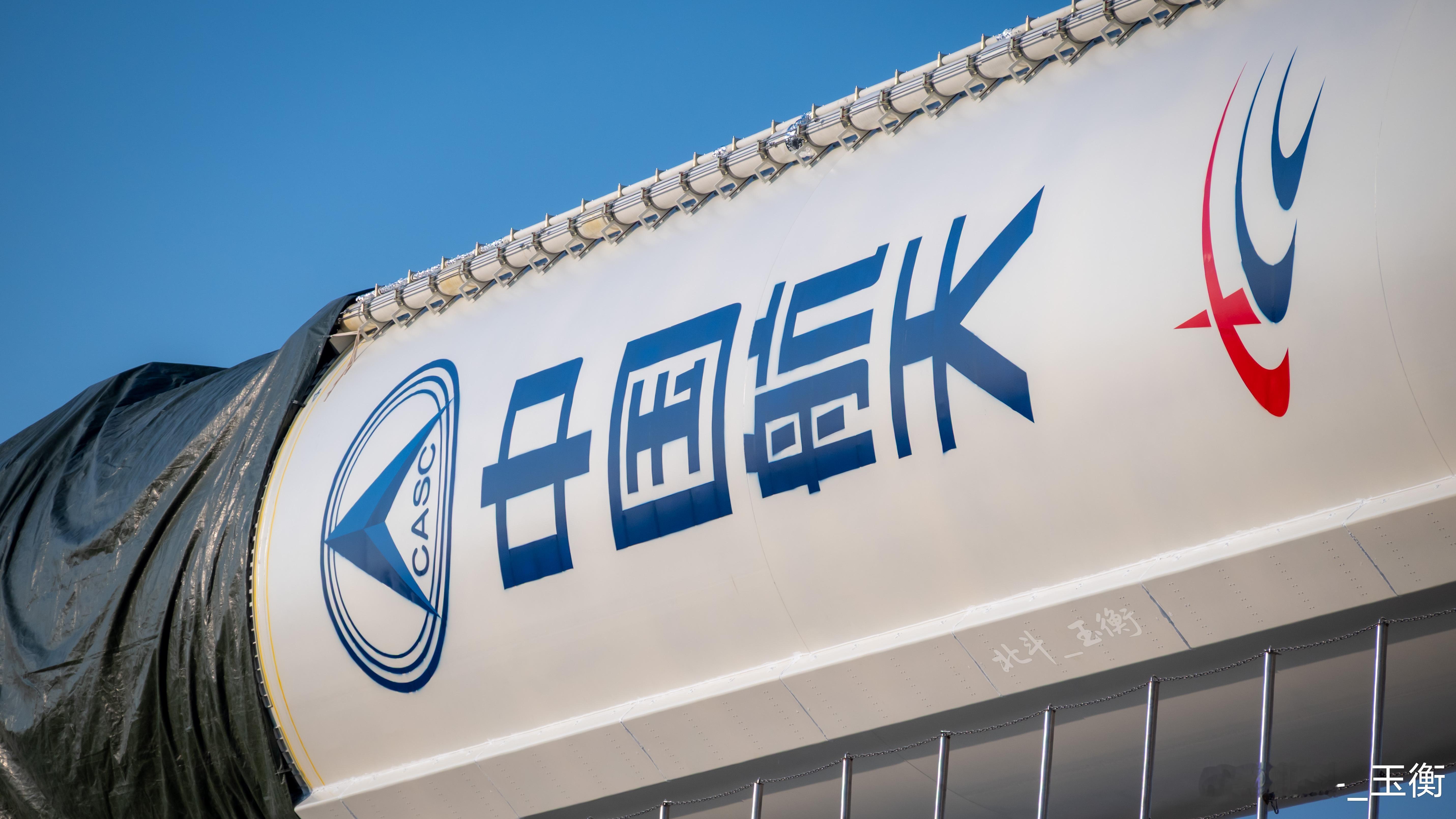 还剩两天长征十二号