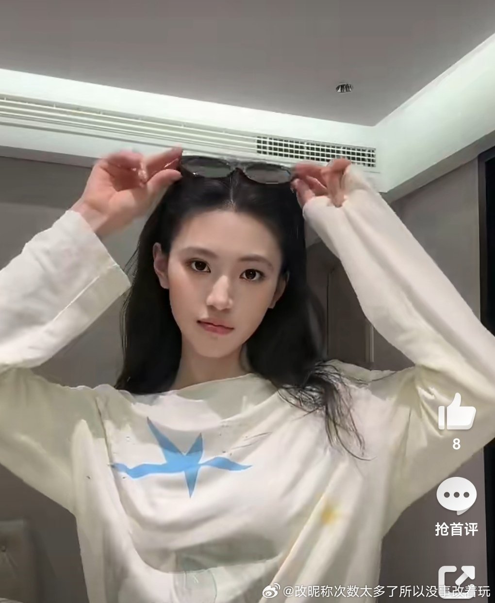 第一眼看成了林允 