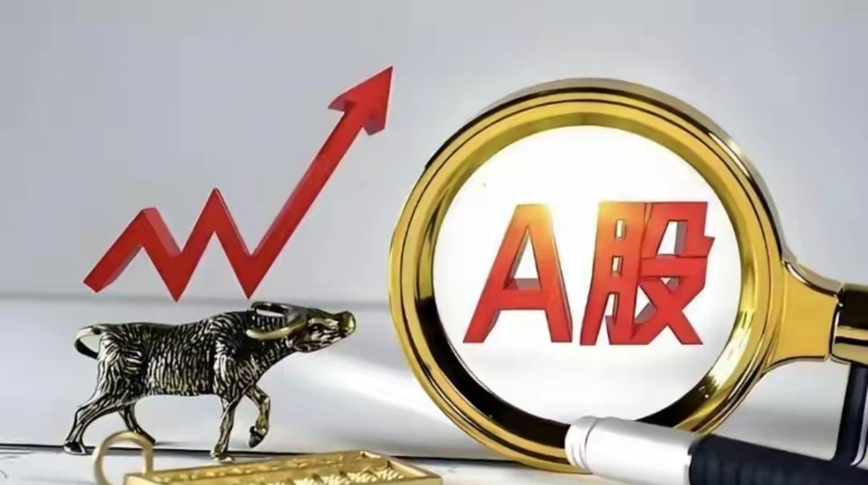 A股今天冲高回落，主力散户博弈关键点！今天A股上午低开后慢慢往上走，午盘收红还创