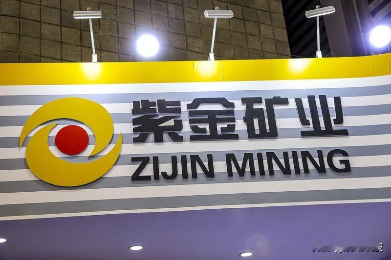 中东“土豪”一季报大曝光！狂买A股超127亿，这些赛道被重点押注，紫金矿业成头号