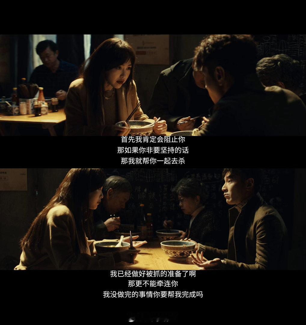 假装复合救前任是善良还是放不下为救前任假复合是善良还是放不下 说是救人但那个眼神