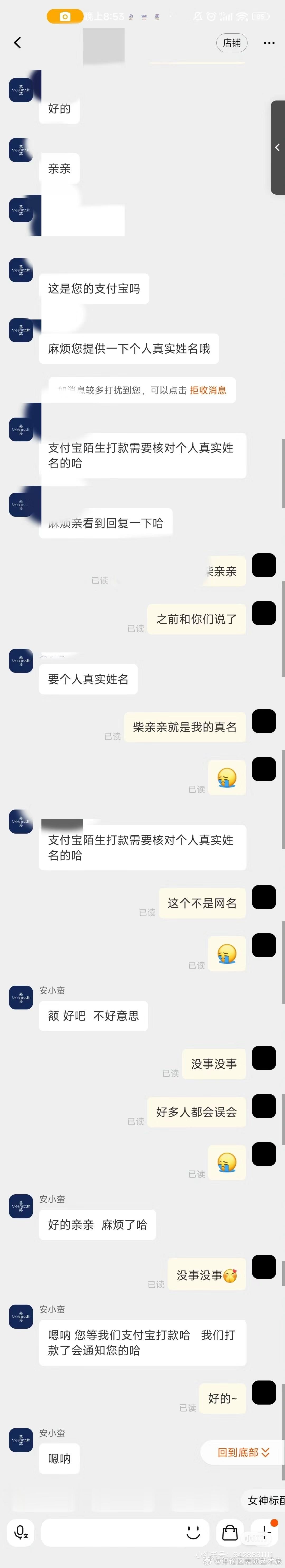 #当我的名字像网名是种什么体验# 报一丝我先笑一下[打工人][打工人][打工人]