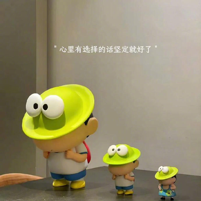 𝚢𝚞𝚖𝚖𝚢!! ₊⁺♡̶₊⁺“好运只会在你自律乐观的前提下走来” ​​