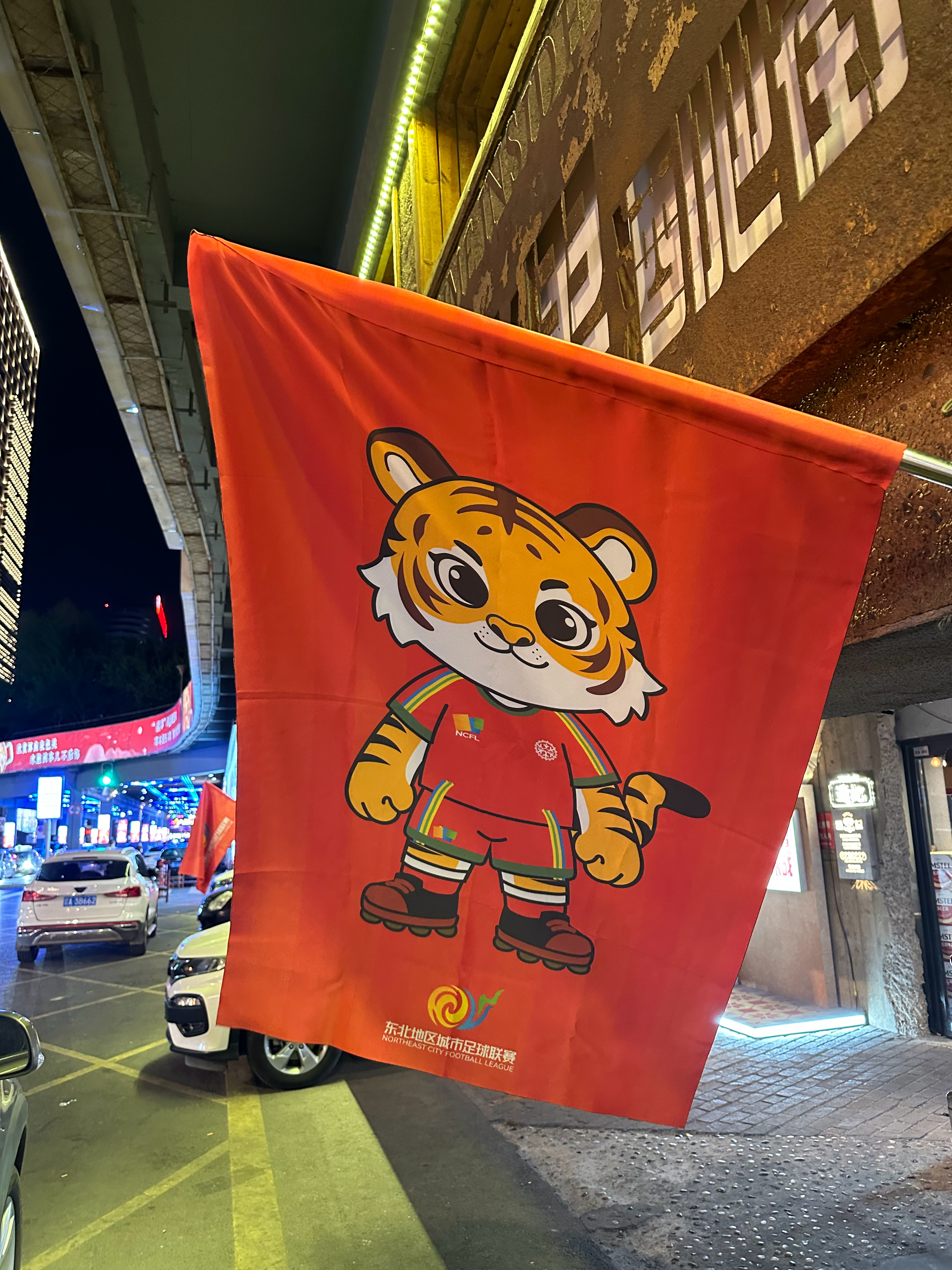 东北超太火了 