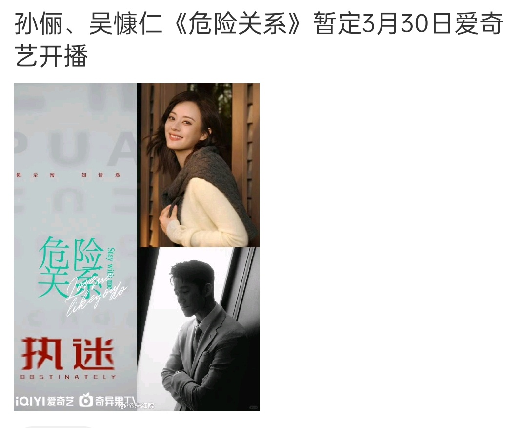 壹心真的，强捧啊 