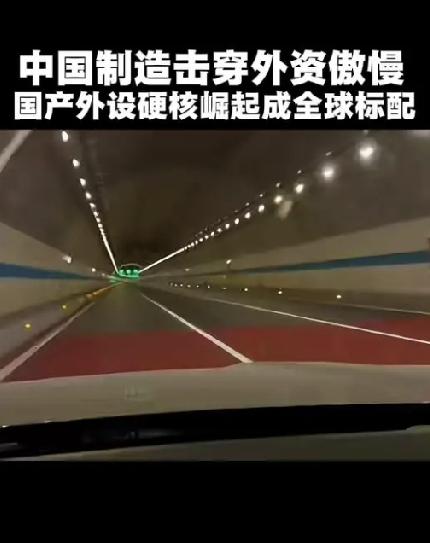 三大信号接连爆发！中国制造彻底翻盘，西方心态彻底失衡
 
和海外资深行业人士深度