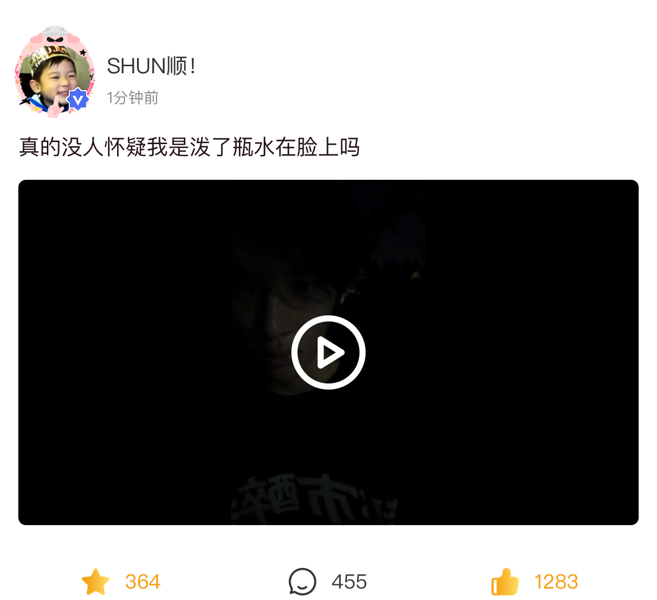 我嘞个就让这大雨全都落下💦 