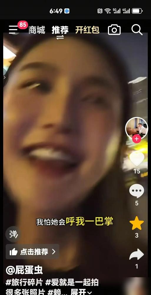 楚玲跟了赖文峰十五年，没等来一张证，等来的却是书房里那架杨钰莹的旧钢琴，碰都不让